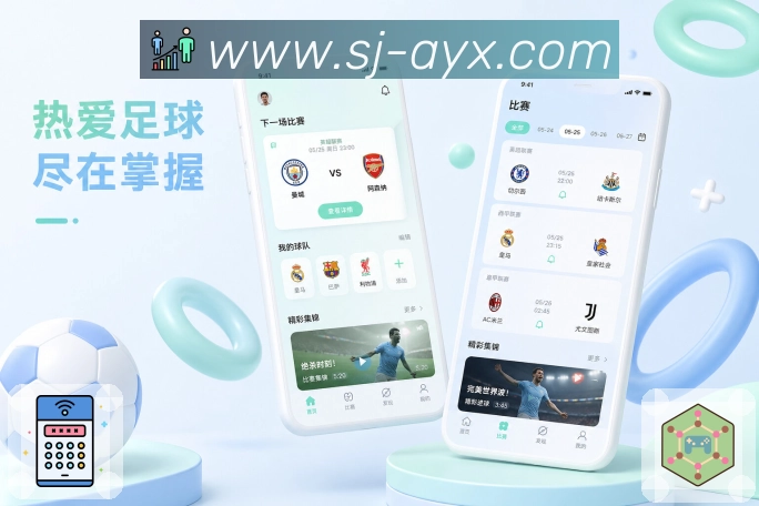 App 展示图